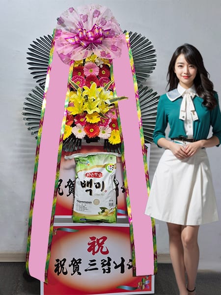 H스퀘어웨딩홀 쌀화환